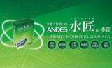 ANDES水匠